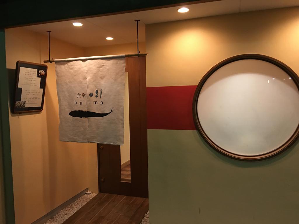 Villa Seijyaku No Ie Kyōto Exterior foto